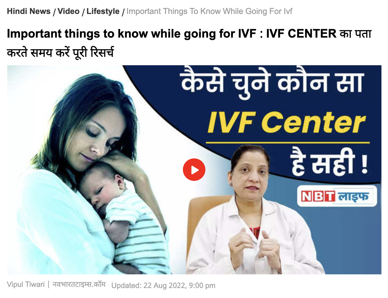 Best IVF Centre in Gurgaon