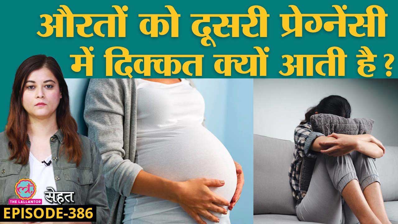 Best IVF Centre in Gurgaon