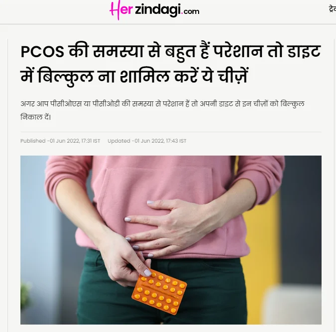 Best IVF Centre in Gurgaon